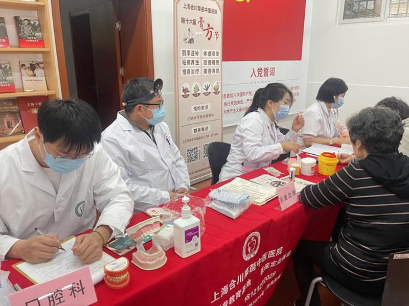 现代医院的数字化转型：康宁医院官网的独特魅力